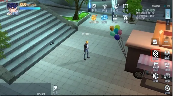 暮光起源(异能都市手游) 暮光起源(异能都市手游)