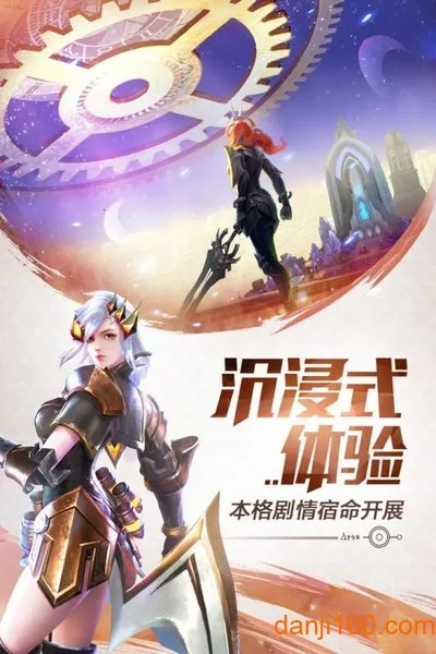 暮光起源(异能都市手游) 暮光起源(异能都市手游)