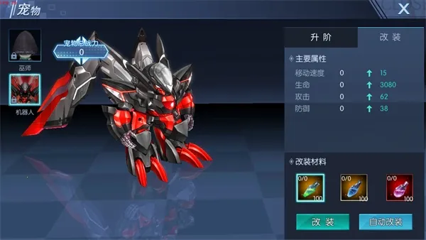 暮光起源(异能都市手游) 暮光起源(异能都市手游)