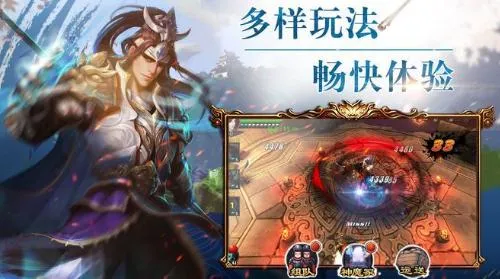 三国将无双(三国题材手游) 三国将无双(三国题材手游)