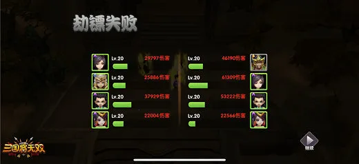 三国将无双(三国题材手游) 三国将无双(三国题材手游)