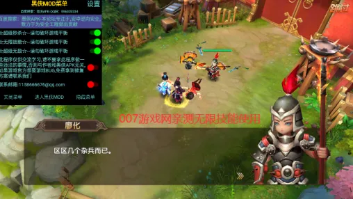 三国将无双(三国题材手游) 三国将无双(三国题材手游)