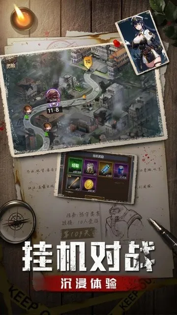 ʹonline(ħÿðϷ)v1.0.0 ֻͼ