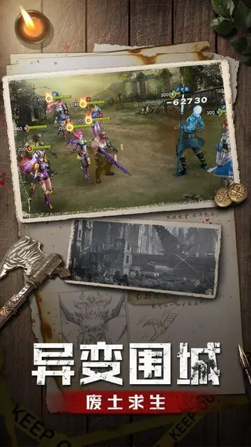 ʹonline(ħÿðϷ)v1.0.0 ֻͼ