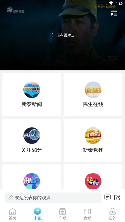 ̩(Ϣƽ̨)v2.0.16 ֻͼ