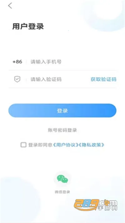 ̩(Ϣƽ̨)v2.0.16 ֻͼ