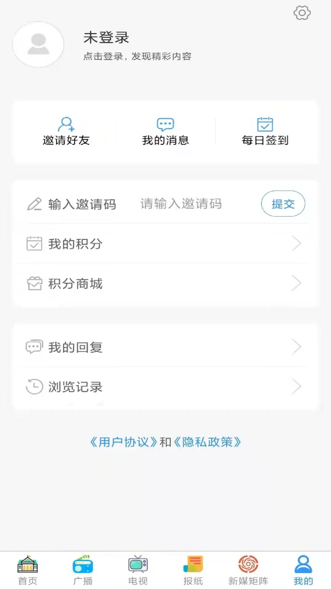 ̩(Ϣƽ̨)v2.0.16 ֻͼ