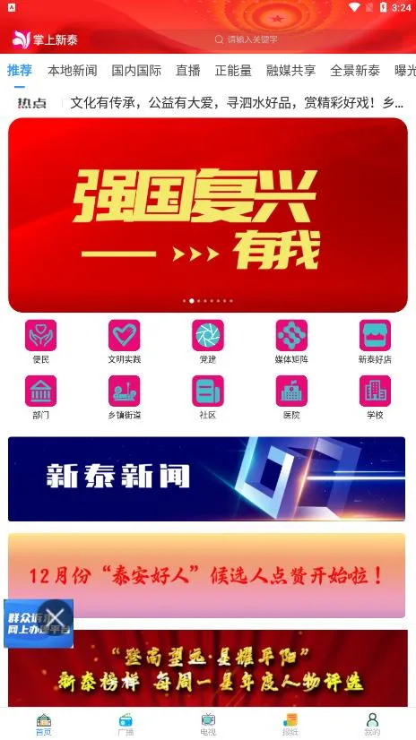 ̩(Ϣƽ̨)v2.0.16 ֻͼ