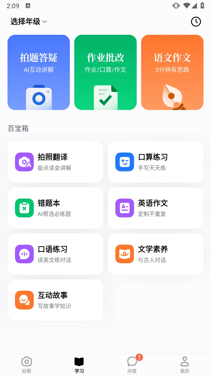 ѧ(AIѧϰ)v5.1.8 Ѱͼ
