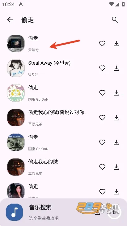 音乐搜索(音乐搜索平台) 音乐搜索(音乐搜索平台)