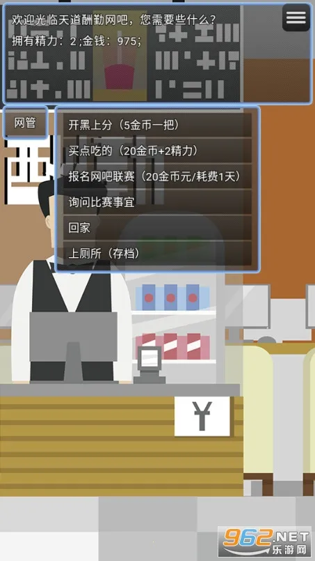 羺֮·(羺ӪϷ)v0.0.3 ׿ͼ