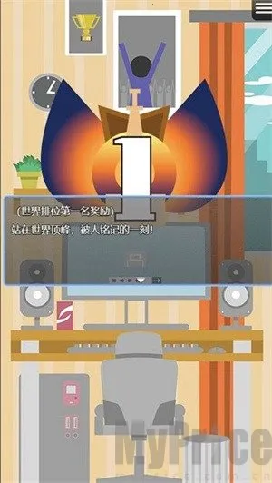 电竞之路(电竞经营游戏) 电竞之路(电竞经营游戏)