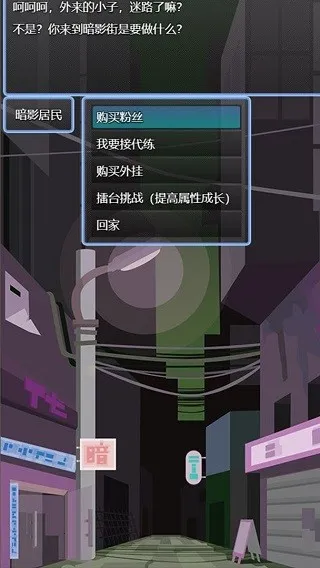 羺֮·(羺ӪϷ)v0.0.3 ׿ͼ
