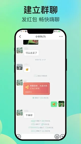 ֪˻(罻)v2.0.52 ׿ͼ