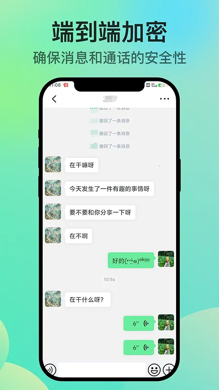 ֪˻(罻)v2.0.52 ׿ͼ