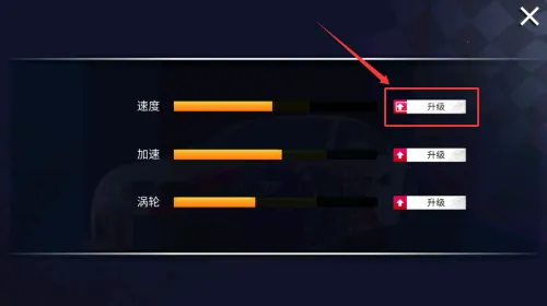 极速拉力赛车(赛车驾驶游戏) 极速拉力赛车(赛车驾驶游戏)