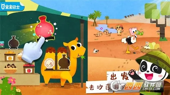 (֪Ϸ)v9.89.99.01 Ѱͼ