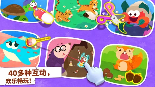 (֪Ϸ)v9.89.99.01 Ѱͼ