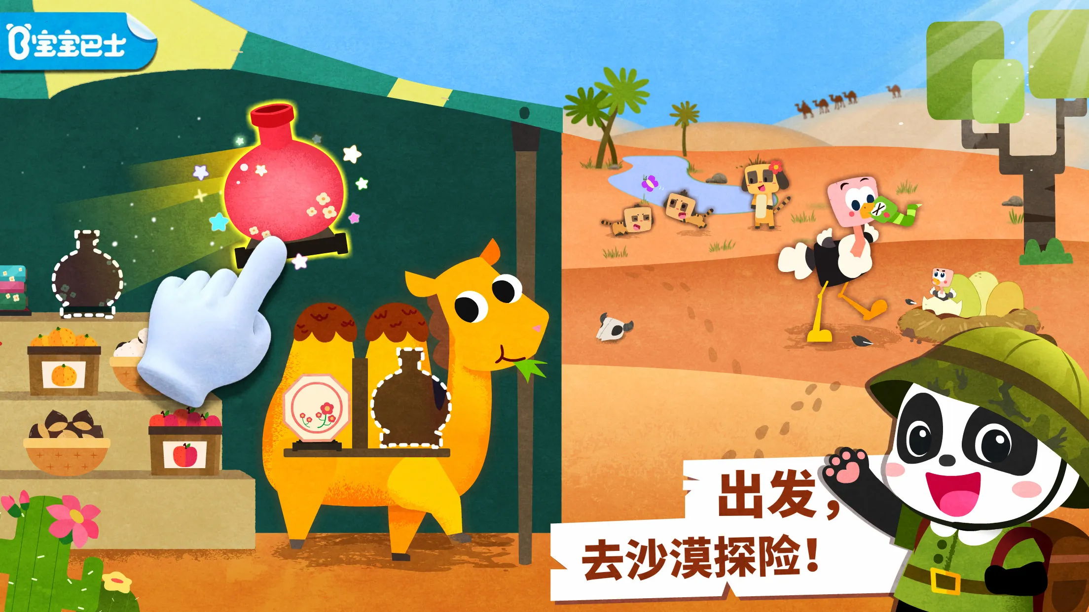 (֪Ϸ)v9.89.99.01 Ѱͼ