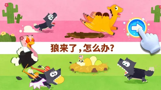 (֪Ϸ)v9.89.99.01 Ѱͼ