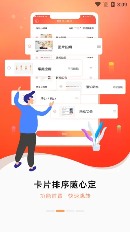 ͨ칫(ͨ칫)v3.51 ׿ͼ