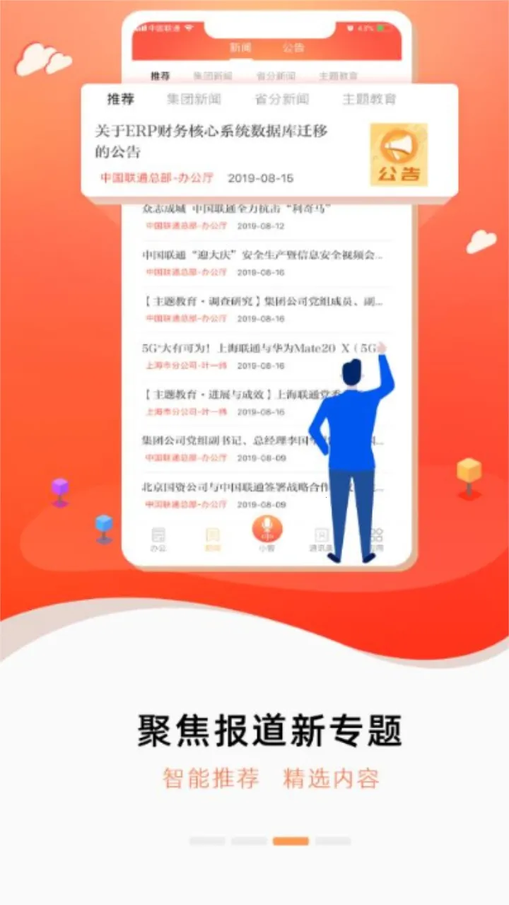 ͨ칫(ͨ칫)v3.51 ׿ͼ