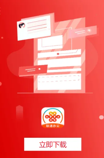 ͨ칫(ͨ칫)v3.51 ׿ͼ