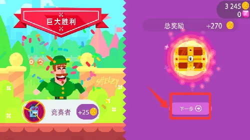 僵尸与人类弓箭大师(僵尸射击游戏) 僵尸与人类弓箭大师(僵尸射击游戏)