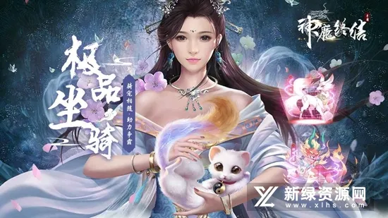 神魔终结(仙侠传奇游戏) 神魔终结(仙侠传奇游戏)