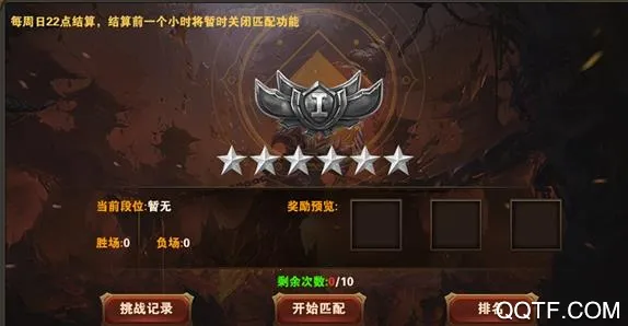 神魔终结(仙侠传奇游戏) 神魔终结(仙侠传奇游戏)