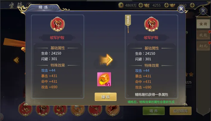 神魔终结(仙侠传奇游戏) 神魔终结(仙侠传奇游戏)