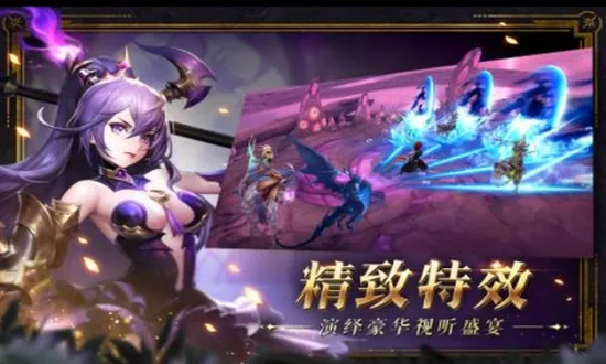 幻世录(魔幻回合手游) 幻世录(魔幻回合手游)