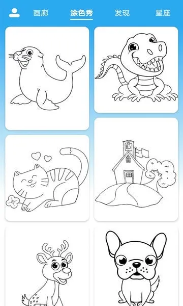 Ϳɫ(Ϳɫѹ)v1.5 ٷͼ