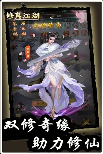 潭(ɹһϷ)v4.2.5.2 ֻͼ