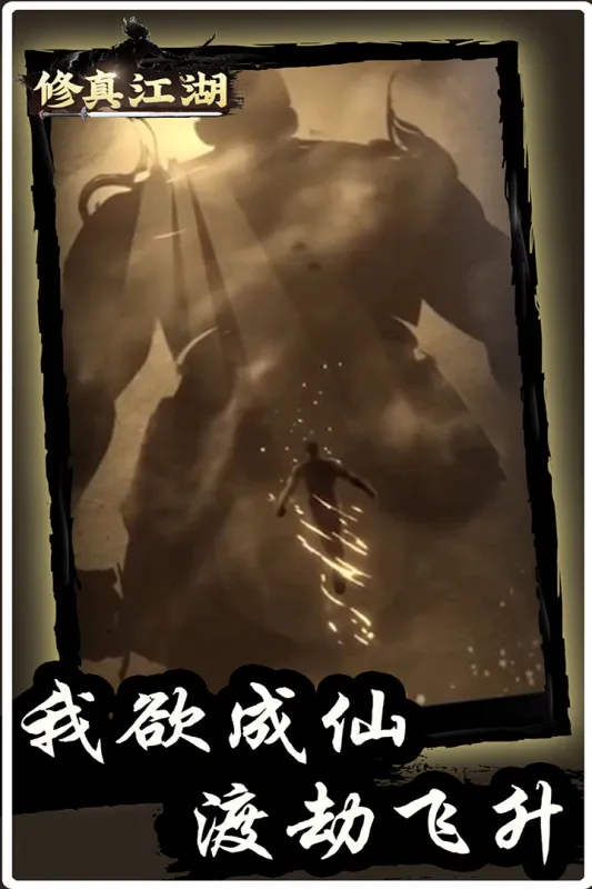 潭(ɹһϷ)v4.2.5.2 ֻͼ