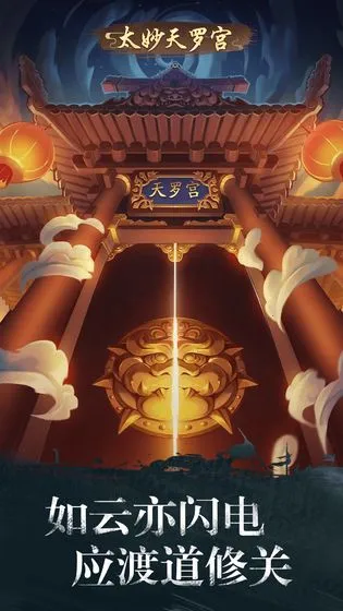 潭(ɹһϷ)v4.2.5.2 ֻͼ