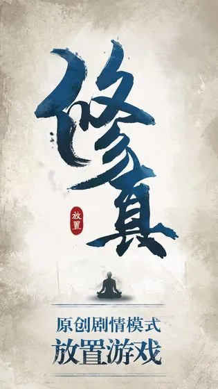 潭(ɹһϷ)v4.2.5.2 ֻͼ