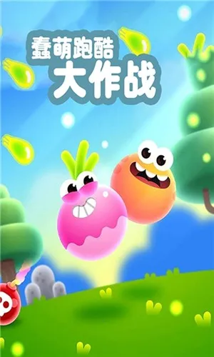 ܿս(ܿϷ)v25.2.0.9958 ׿ͼ