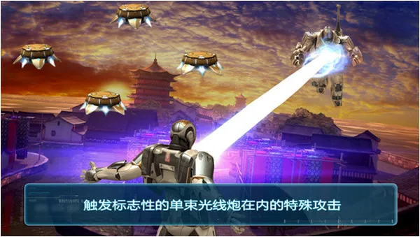 钢铁侠3(钢铁侠3游戏) 钢铁侠3(钢铁侠3游戏)