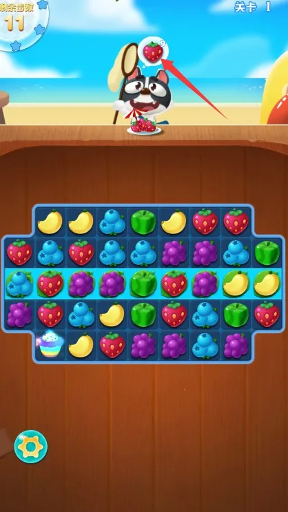 萌宠水果消(宠物消除游戏) 萌宠水果消(宠物消除游戏)