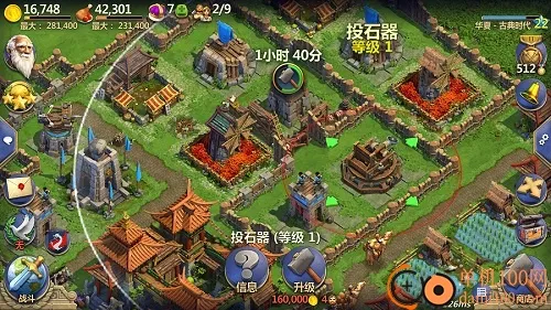 战争与文明(策略战争手游) 战争与文明(策略战争手游)