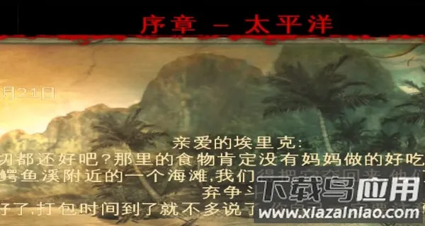 ֵ2(սϷ)v3.3.9 Ѱͼ