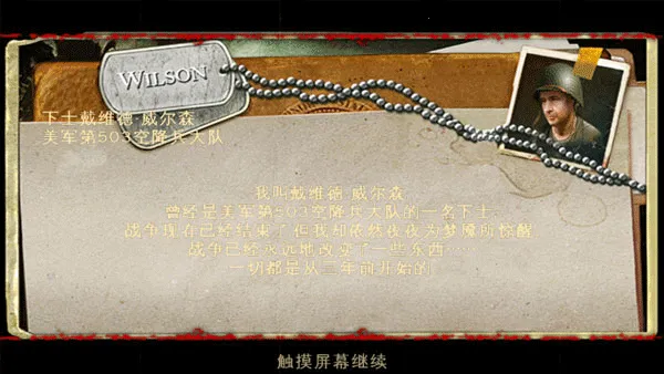 ֵ2(սϷ)v3.3.9 Ѱͼ