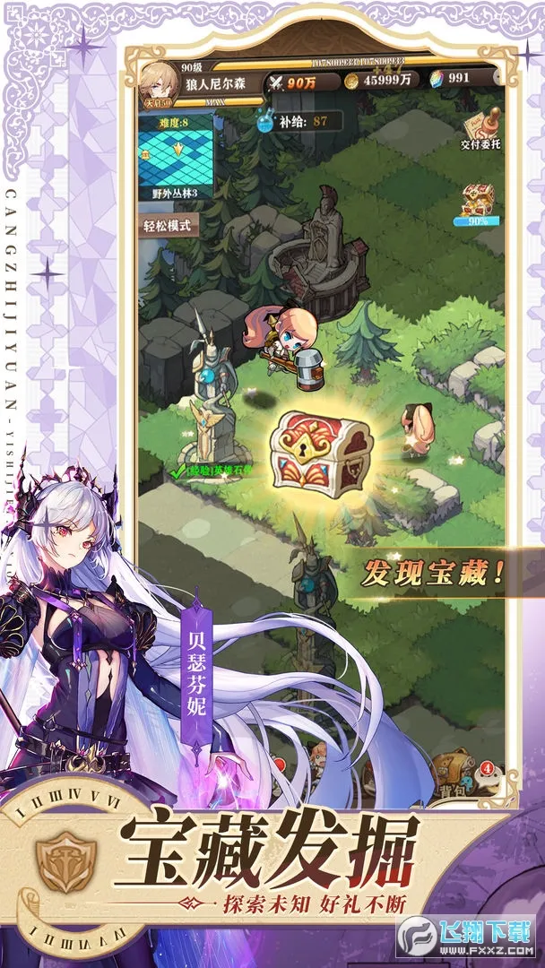 ֮Ԫ׿ֻv1.0.827 ׿ͼ