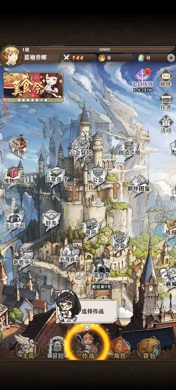 ֮Ԫ׿ֻv1.0.827 ׿ͼ