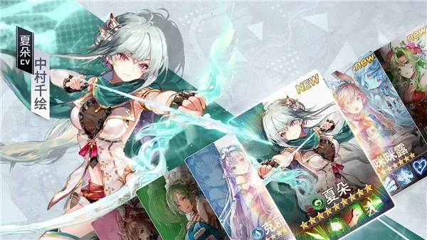 苍蓝断章(日系挂机游戏) 苍蓝断章(日系挂机游戏)