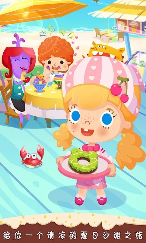 Ʒ(ƷݾӪϷ)v1.6 Ѱͼ