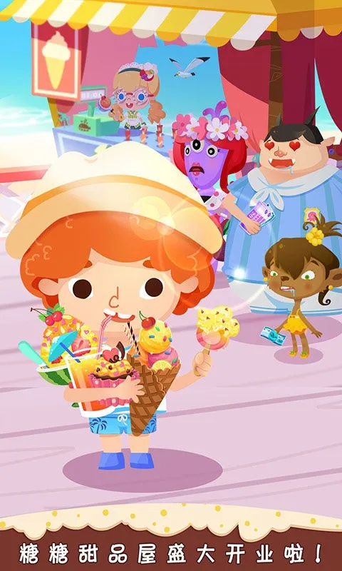 Ʒ(ƷݾӪϷ)v1.6 Ѱͼ