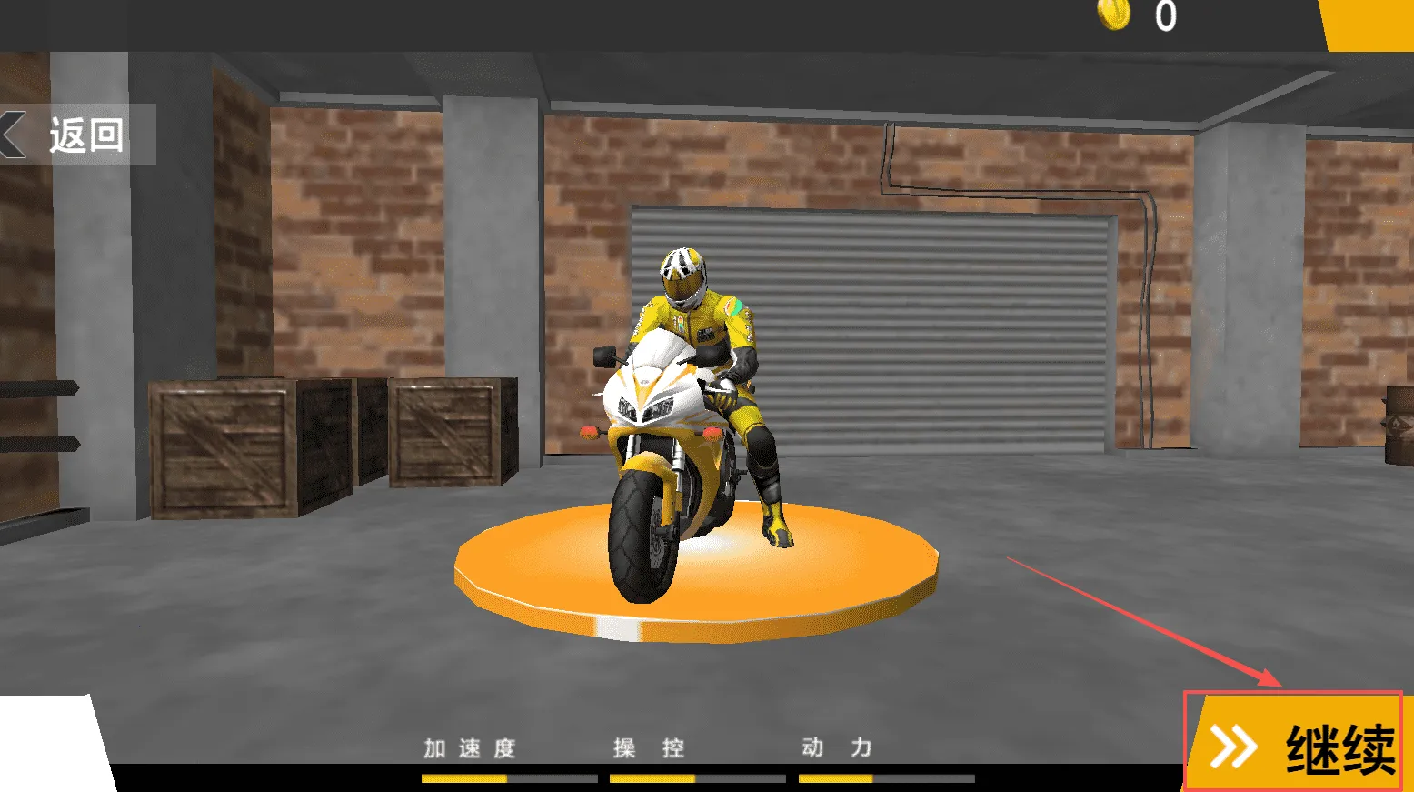 极速摩托车狂飙2025官方最新版本 极速摩托车狂飙2025官方最新版本