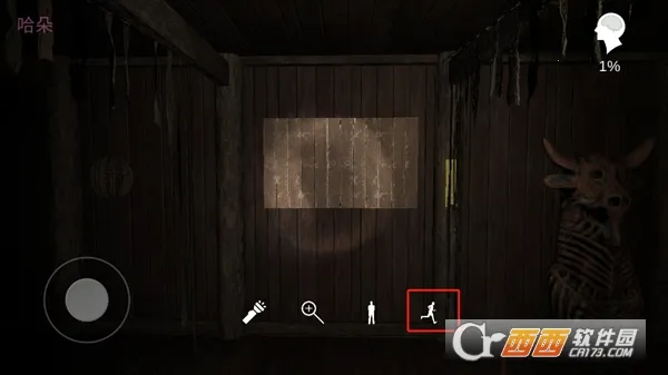 孙美琪疑案蛊乱(悬疑推理游戏) 孙美琪疑案蛊乱(悬疑推理游戏)